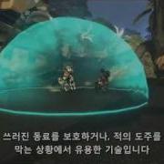 Firefall Dreadnaught Intro Video