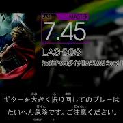 GITADORA LAS BOS Master B