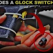 Как работает Glock с переключателем Объяснение