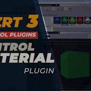 Vizrt Control Material Plugin Tutorial