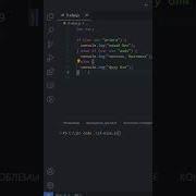 If Else JavaScript
