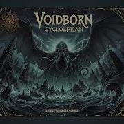CYCLOPEAN Voidborn Официальное музыкальное видео Космический хоррор метал
