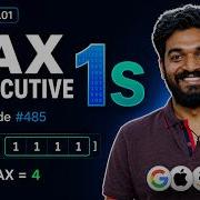 485 1 Max Consecutive Ones Theory 1 Arrays Playlist Leetcode Array Dsa Interview