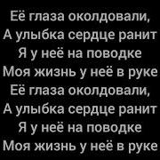 Эльбрус Джанмирзоев Чародейка