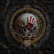 Five Finger Death Punch Trouble 2025 Version Official Audio