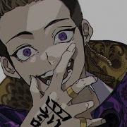 Tokyo Revengers AMV Rumors NEFFEX
