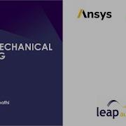 Обучение программированию в Ansys Mechanical Написание скриптов в Mechanical День 2