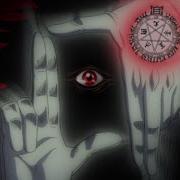 Alucard S Cromwell Invocation