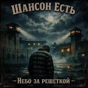 Серый двор