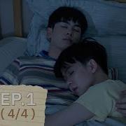 Official My Only 12 ล นร ก 12 Ep 1 4 4 Studio Wabi Sabi