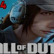 CODM Best Of 2024 Funny Moments MEMES
