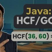 Java Program To Find HCF GCD Of Two Numbers