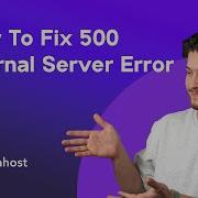 How To Fix 500 Internal Server Errors