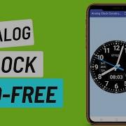 3 Best Free Analog Clock Apps For Android