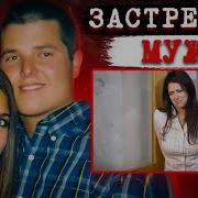 Прuсяжные были ошеломлены дело Хантера Гриссом