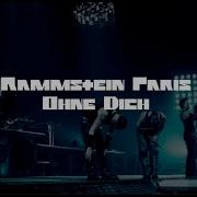 Rammstein Paris Ohne Dich LEGENDADO