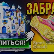 ОГРАБИЛ СКИНБОКС и ВЫНЕС КРУТЫЕ СКИНЫ ПРОМОКОД НА SKINBOX и ПРОВЕРКА КЕЙСОВ КС 2