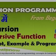 Recursion In Python Recursive Function In Python Recursion Concept And Explanation In Hindi Urdu