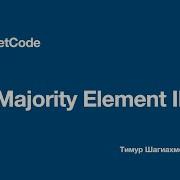 LeetCode 229 Majority Element II Python