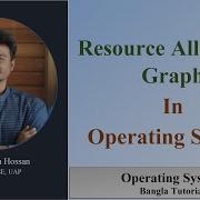 Resource Allocation Graph Deadlock Operating System Bangla Tutorial