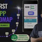 Занятие 03 Учебное пособие по привязке XML интерфейса в MainActivity Java