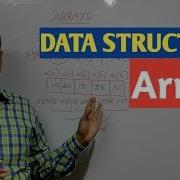 DATA STRUCTURES Part 2 Arrays