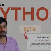Day 58 Python Sets Explained Set Methods Operations In Detail Telugu