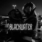 Xcho Уйду BLACKWATER REMIX