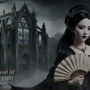 Queen Of The Night Alternate Version
