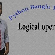 Python Bangla Tutorials 18 Logical Operator