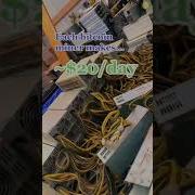 How Much Money Does A Multi Million Dollar Bitcoin Mining Facility Make