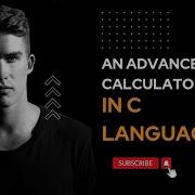 Building An Advanced Calculator Using C Language Step By Step Tutorial