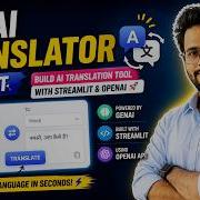 Build GenAI Project Translation Tool Streamlit Python