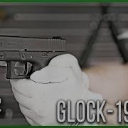 Обзор на East Crane Glock 19 Gen 3 Страйкбольный пистолет