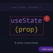 React Anti Patterns Passing Props As State