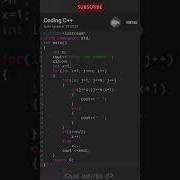 Normal Cpp Pattern Program Tutorial Video Shorts Coding Codewriter07 Programming