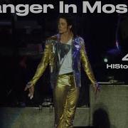 Michael Jackson Stranger In Moscow Live HIStory Tour Munich 4K WOWOW