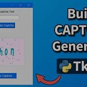 Python CAPTCHA Generator Project With Tkinter