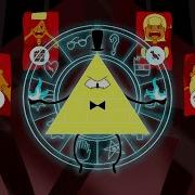Gravity Falls Goodbye To A World Multifandom MAP Part 22