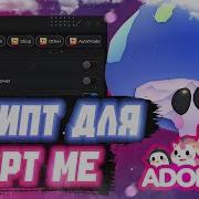 FREE SCRIPT FOR ADOPT ME ROBLOX ADOPT ME ROBLOX SCRIPT