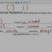 Alg 2 1 1 Notations