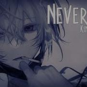 Nightcore Nevermind Lyrics