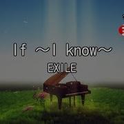 カラオケ If I Know EXILE