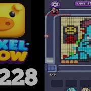 Pixel Flow Level 228 Hard Walkthrough Solution