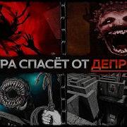 Твой НИГИЛИЗМ умрёт в ЭТОЙ ИГРЕ наслаждайся White Knuckle