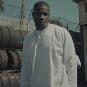 Jay Rock Rotation 112th