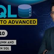SQL From Basic To Advanced Alter Column And Datatype In SQL Day 10