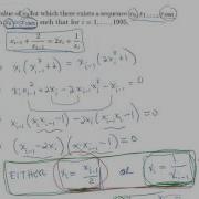 1995 IMO Problem 4
