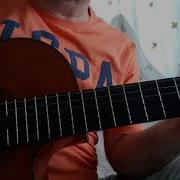 Bilal Sonses Yak Gitar Cover Tablı