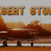 Operation Desert Storm DCS World Cinematic